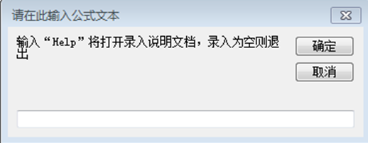 Word數學工具插件