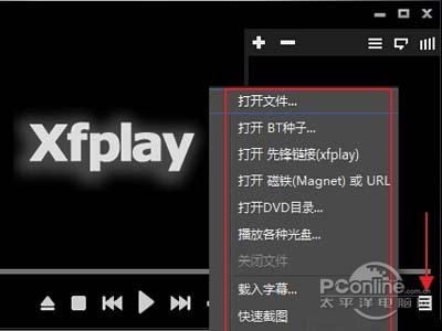 先鋒影音播放器