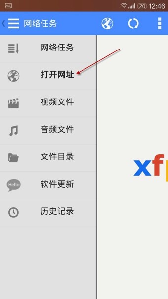 影音先鋒手機版