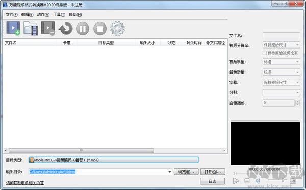 萬能快轉視頻轉換器