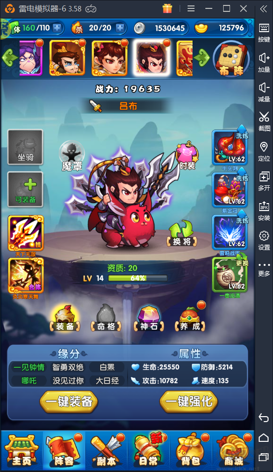 作妖記鬼畜連抽版