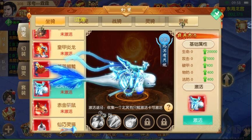 仙風道骨