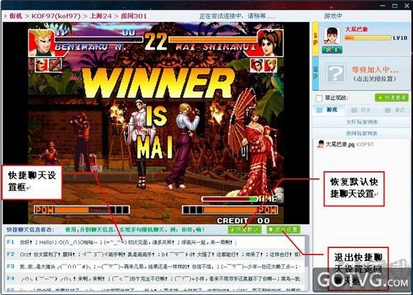 游聚游戲平臺[街機(jī)對戰(zhàn)平臺]