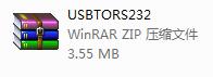 usb轉串口驅動