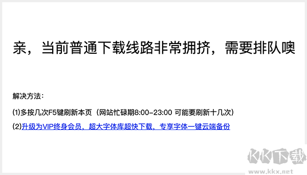 浮云下載器