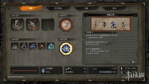 只狼三周目全技能全收集全忍完美存檔