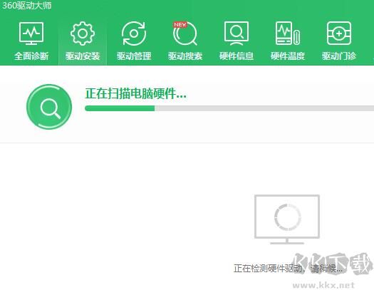 360網卡驅動離線版