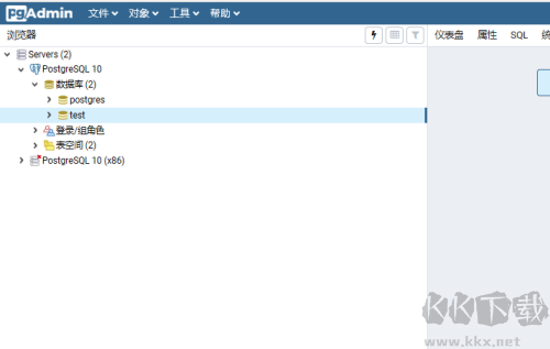 PostgreSQL開源對象關系數據庫管理系統