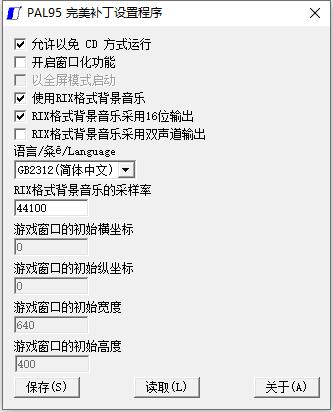 仙劍奇?zhèn)b傳1游戲單機(jī)版