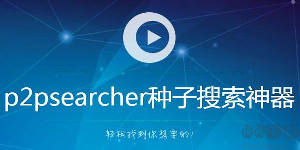 P2PSearch