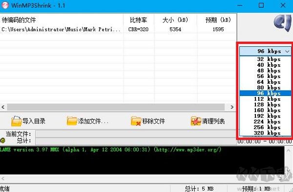 WinMP3Shrink