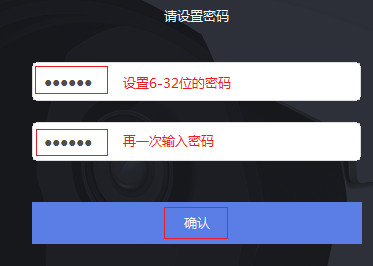  TP-LINK安防系統
