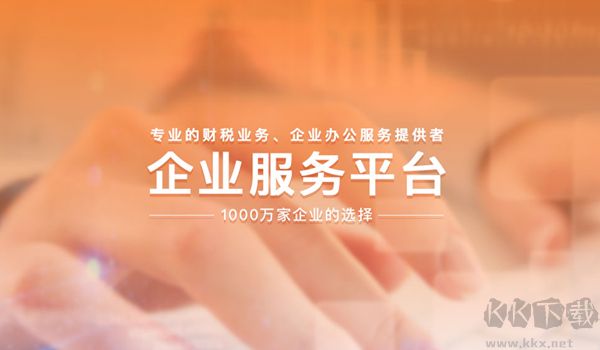 諾言