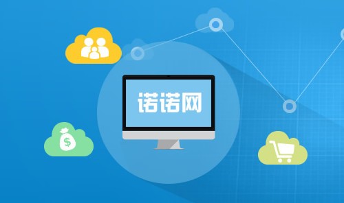 航天信息開票系統