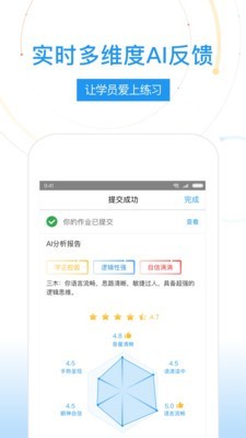 umu互動平臺