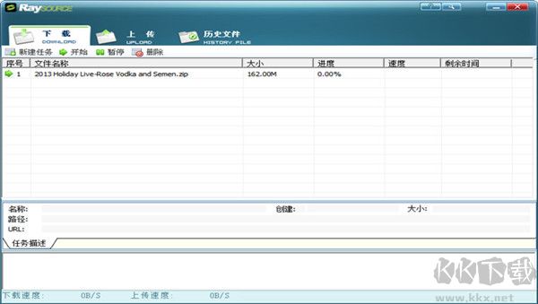 fs2you下載器