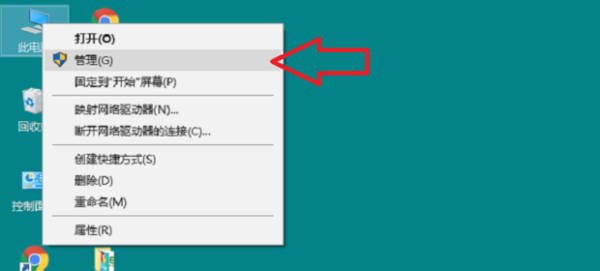 Win10系統cd驅動器怎么刪除?刪除cd驅動器的方法