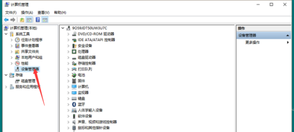 Win10系統cd驅動器怎么刪除?刪除cd驅動器的方法