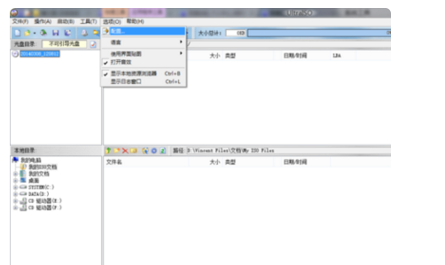 Win10系統cd驅動器怎么刪除?刪除cd驅動器的方法
