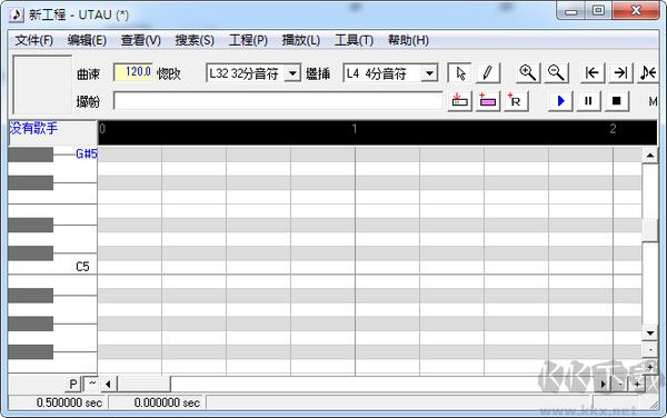 utau音頻合成器