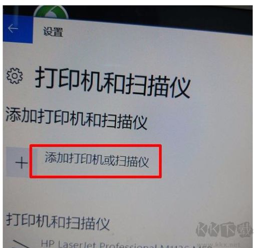 HP惠普M1136打印機驅動