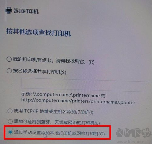HP惠普M1136打印機驅動