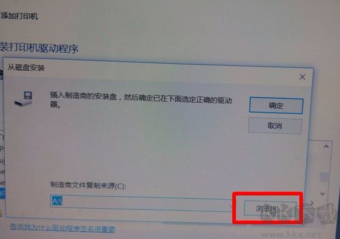 HP惠普M1136打印機驅動