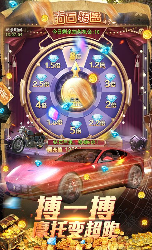 古墓迷城送648充值