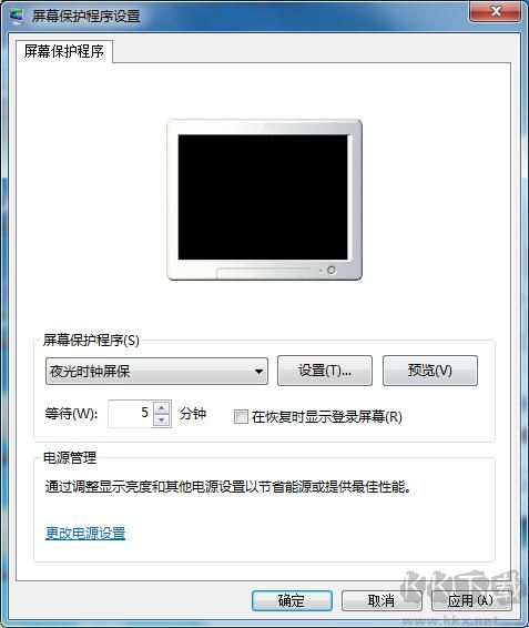 夜光時鐘屏保