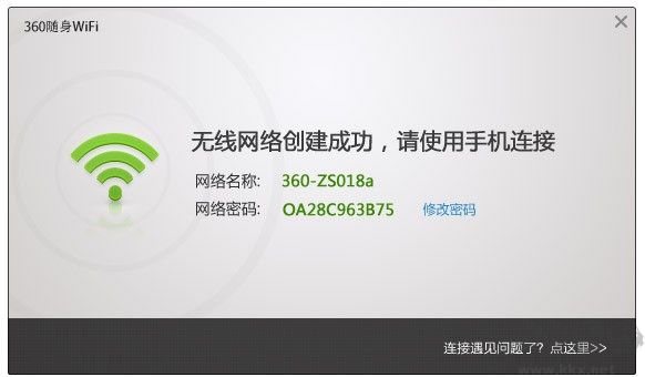 360隨身WIFI驅動