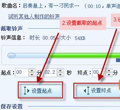 酷狗鈴聲制作軟件