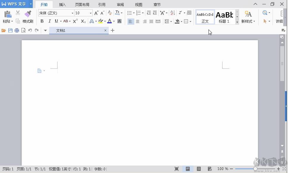 WPS Office 2016極簡綠色版