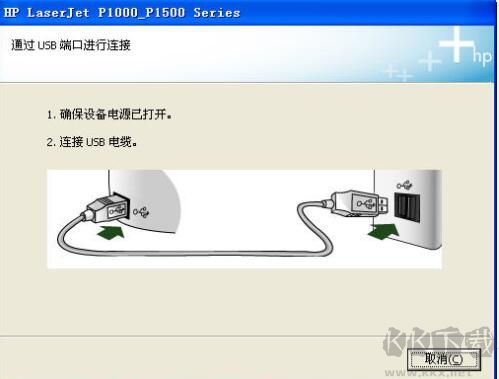 惠普HP P1008打印機驅動