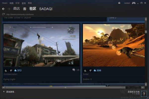 Steam游戲平臺
