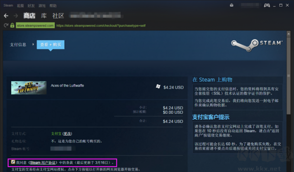 Steam游戲平臺