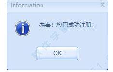 海報設計軟件(RonyaSoft Poster Designer)