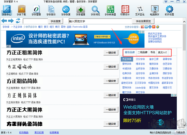 截圖
