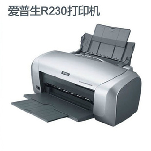 愛普生R230打印機驅動 簡單安裝版