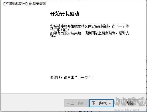 愛普生R230打印機驅動