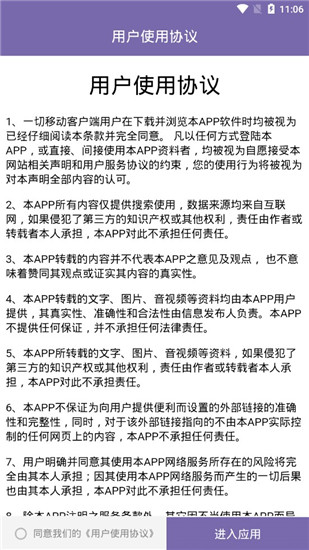 種子帝