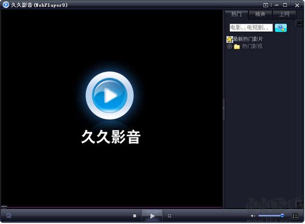 WebPlayer9久久影音網絡播放器