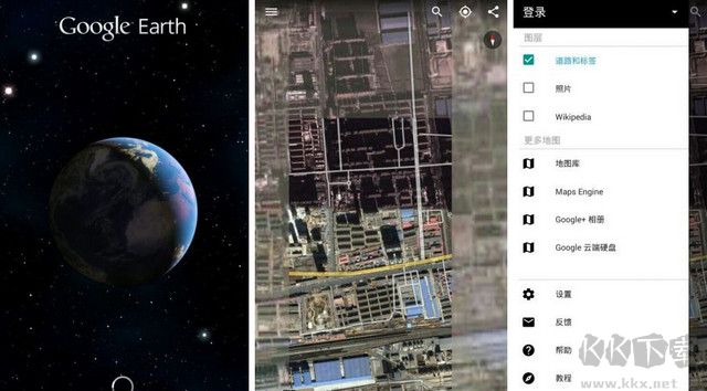 谷歌地球(Google Earth)