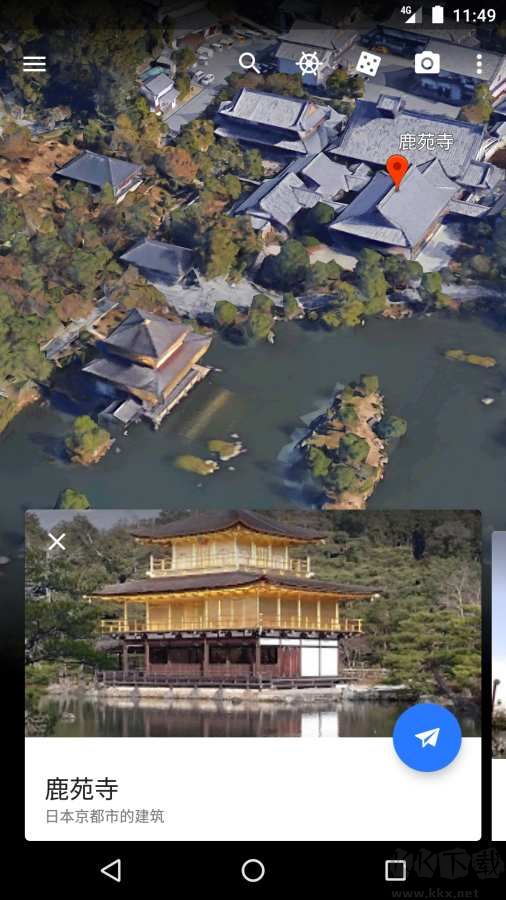 谷歌地球(Google Earth)
