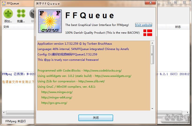視頻轉(zhuǎn)碼工具(FFQueue)
