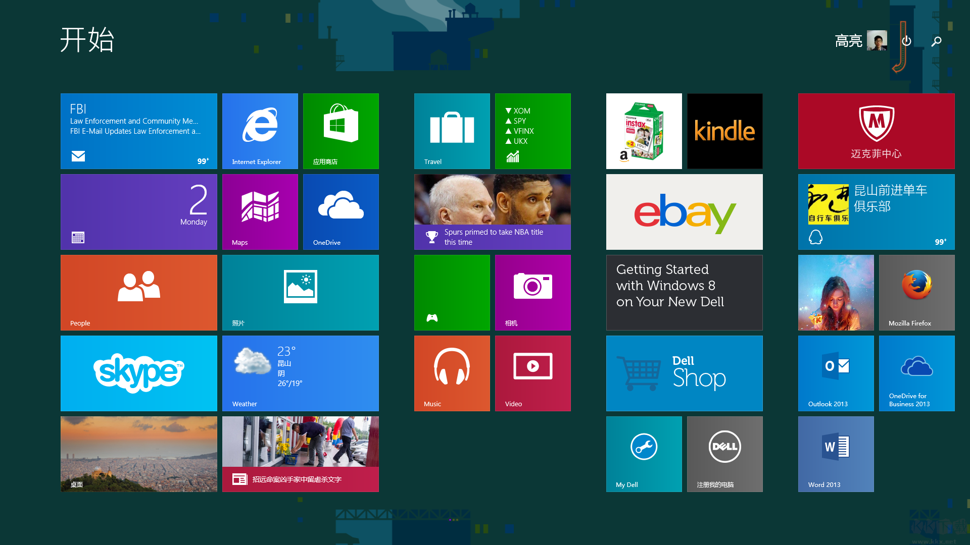 win10中文簡體離線安裝包