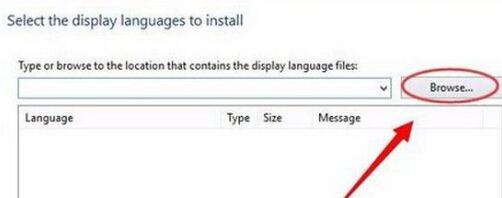 win10中文簡體離線安裝包