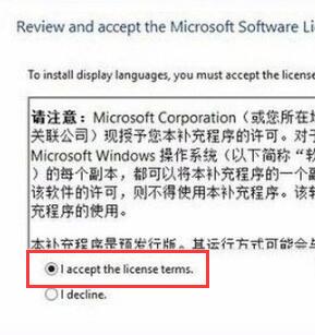 win10中文簡體離線安裝包