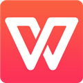 WPS Office 2013專業版 