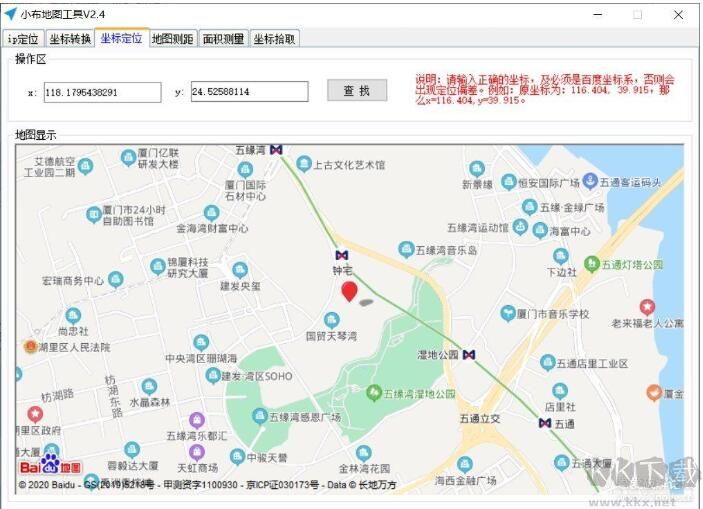小布地圖工具