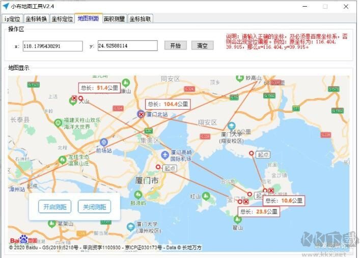 小布地圖工具